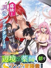 纸上剑客漫画改编剧集封面